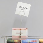 카페 테이블 가격표 스탠드 집게 메모 꽂이 쇼카드 : 리퀴드