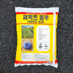 [코코농자재] 퍼펙트블루 블루베리 전용비료 수용성 전문농가용 : 코코농자재 공식쇼핑몰
