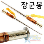 장군봉2형 - 실버 음각 (포도무늬,용무늬,무늬없음) 중1 +각인+케이스 : 군사쇼핑몰 아미샵