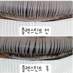 반하다 플렉스 틴트 염모제 15ml 블랙틴팅 속눈썹펌 재료 : 미칠뷰티