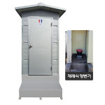 야외 재래식 등산로화장실 ES-1 (양변기1개) 열쇠형 : 아엠 메카닉