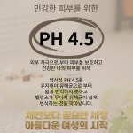 장미장의토탈서비스장미건강원 | [장미꽃한아름] 레이디 워시 50ml : 뷰티니아 토탈케어