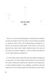 타로묘묘의 타로카드 레슨 - 누구나 바로 점칠 수 있는 실전 리딩 북 : 컬러링북 서울프렌드