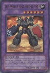 엘리멘틀히어로램파트건맨 (EEN-KR033) Ultra Rare 한글판 유희왕 : TCG마트