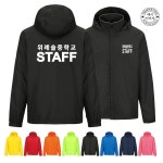 TCS-2040TA15 STAFF바람막이 (인쇄무료변경) : 티마케팅