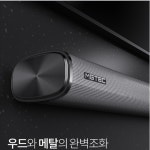 6채널 블루투스스피커 좋은 피씨스피커 PC용 광출력 : 개나리마켓 시즌2