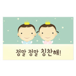 나의 천사 칭찬 미니카드 5매 위클래스 친구사랑 학교 행사 : 마음새