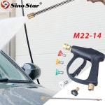 고압분무기 고압 분무기 살포기 분사기 살수기 세차 건 14 각도 조절 가능 17 인치 연 : 하나COMMERCIAL