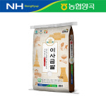 [농협양곡] 한토래 이사금쌀 (삼광) 20kg / 2024년산 햅쌀 : 농협양곡