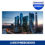 삼성전자 삼성 비디오월 멀티비전 VM55B-E 55인치 1.74mm 500nit LH55VMBEBGBXKR : 삼성베스트샵