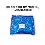 냉동 마일드블루치즈 고르곤졸라 돌체 크럼블 1kg : CK MARKET