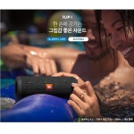 원통형 방수무선스피커 예쁜 피씨스피커 진공관 광출 : 개나리마켓 시즌2