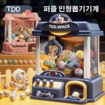 SOULPANG 퍼즐 인형뽑기기계 우주블루 우주핑크 : SOULPANG