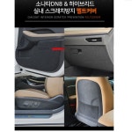 도어스피커커버 스크래치방지 좋은 피씨스피커 게이밍 : 개나리마켓 시즌2