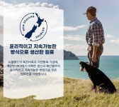 지위픽 에어드라이 독 치킨, 소고기, 양고기, 고등어&양고기 양고기 램, 1kg, 1개 : 댄싱독