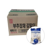 김말이 부추잡채 튀김류 냉동 한성 1KG 1박스 8입 : 서치플레이스2