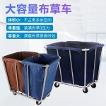 사우나 세탁물 수거함 침대 업소용 병원 빨래 목욕탕 트롤리 모텔 카트 : 이건 어때