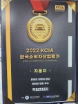 대구밧데리 델코40AL 매장방문(대구 동구 동촌로 427),출장 교체 : 책임밧데리