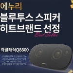 입체사운드 블루투스진동스피커 예쁜 pc방스피커 피시 : 개나리마켓 시즌2