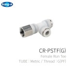 상아 내화학피팅 CRPSTF 08G02 10개 호스08 나사PF1/2 FEMALE RUN TEE 상아뉴매틱 원터치피팅 니플 티 CHEMICAL RESISTANT FITTING : JMI