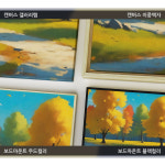 파노라마 인테리어그림 캔버스액자 거실 카페 갤러리 공간액자 가을 속으로의 산책 : 유프레임 UFRAME