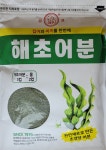 곰표 해초 어분 떡밥 : 피싱풍
