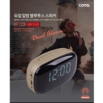 블루투스 무선스피커 예쁜 피씨스피커 데스크탑 엠프 : 개나리마켓 시즌2