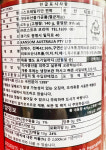 AUSAB 전복 통조림 425g 2개 코스트코 오스트레일리안 아발론 식자재 캔 해산물 : 코코만가지상회