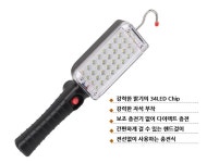 LED 무선 충전식 34구 캠핑 등산 랜턴 차량 정비 자석 작업등 세상에서제일밝은손전등 : 보물상가