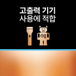 듀라셀 울트라 알카라인 건전지 AAA 16입 LR03 : DURACELL