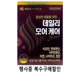 [약국] 제일 데일리모어케어 60정 2개월 모발 영양제 판시 케어 딜 : 건강헬스포유
