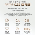 커피 이유식 계량 베이킹 카페 제빵 주방용 전자 저울 : 올히어마켓