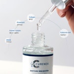 큐어넥스 연어 PDRN앰플 광채 보습 스킨부스터 30ml : 케이더마