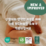 [Naty] 네띠 기저귀 (6팩) (밴드형) 5단계, 132매 : 네띠