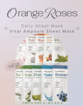 1일 1팩 데일리 마스크팩 오렌지로즈 바이탈 앰플 마스크팩 : 주l트윈트리코리아