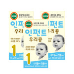 베지밀 인펀트 우리콩 1단계 유아식 두유 190ml 16개 1박스 : GO BAND