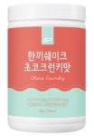 성풍양행 한끼쉐이크 500g (여러가지 다양한 맛의 한끼다이어트 한끼식사대용) : 유니드림몰