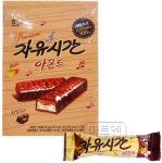탕비실간식 대용량과자 해태 아이들간식 자유시간 아몬드 36g 12개입 대용량간식 사무실간식 : 서치플레이스1