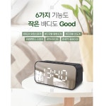 블루투스 미러스피커 저렴한 피씨스피커 피시방 PC방 : 개나리마켓 시즌2