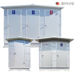 3인용 간이휴게소화장실 수도용 EAS-3 (소변기3개) : 디지털종합상사