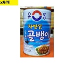 골뱅이캔 골뱅이깡통 자연산골뱅이 통조림 식자재 도매 자연산 유동400g x4개 골뱅이통조림 : 서치플레이스2