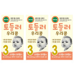 베지밀 인펀트 우리콩 3단계 유아식 두유 190ml 16개 1박스 : GO BAND