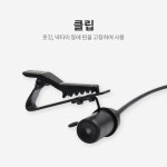 마타스튜디오 C3 USB / 컴퓨터 노트북 마이크 게이밍 디스코드 방송 화상회의 핀마이크 : 마타스튜디오
