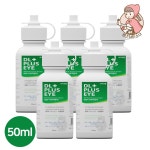 디엘플러스아이 50ml 5개 여행용 드림렌즈 보존액 세척액 하드 DL PLUS EYE : 렌즈닦이소녀