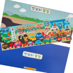 만남의광장 : 딩가마트