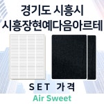 시흥장현예다음아르테 사진 2