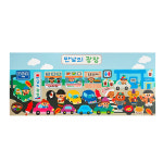 만남의광장 : 딩가마트