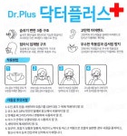 닥터플러스 KF94 황사마스크 대형 1매입 /개별포장 숨쉬기편한마스크 먼지차단 : 바른건강메디