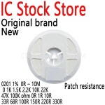 SMD 저항기, 1/20W SMD 저항기, 1/2W 0201 1% 0, 1K 1.5K 2.2K 10K 22K 47K 100K ohm 0R 1R 10R 33R 68R 100R, 15 : 라온상사236