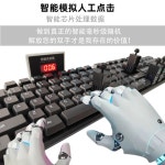 키보드 클릭 기계 오토 자동 사냥 자판 조작 타이핑 무한 클리커 : 에브리띵모아샵